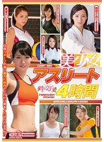 (cnz00024)[CNZ-024]Beautiful Girl Athlete Four Hours Download