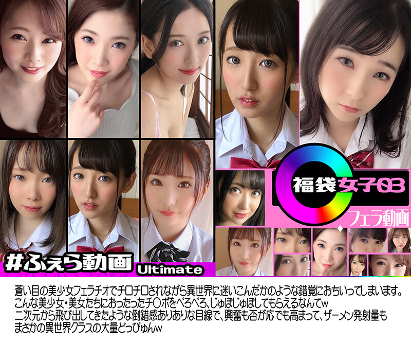 COBK-001 Bagian 12 - 1746 minit