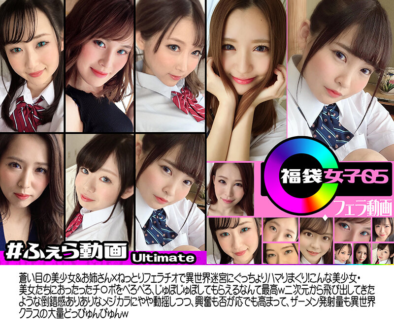 COBK-001 Bagian 14 - 2058 minit