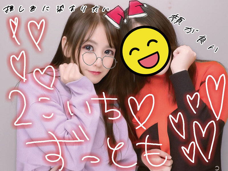 COGM-006 Bagian 2 - 35 minit