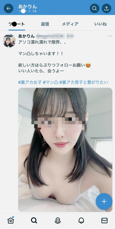 COGM-044 第 1 部分 - 30 分钟