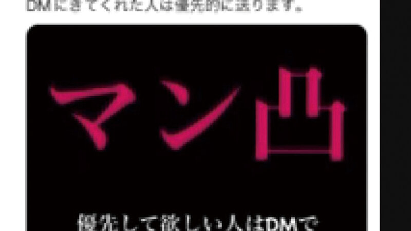 COGM-044 第 4 部分 - 45 分钟