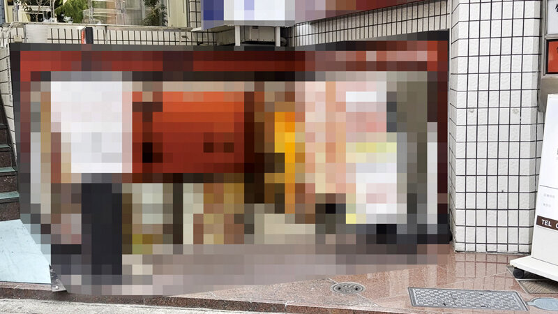 COGM-059 Bagian 1 - 30 minit