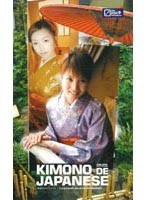 KIMONO DE JAPANESE Ť ûͳ