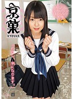 (cosq00016)[COSQ-016]Kyouka Tsubomi Download