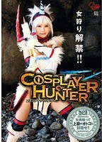 COSPLAYER HUNTER