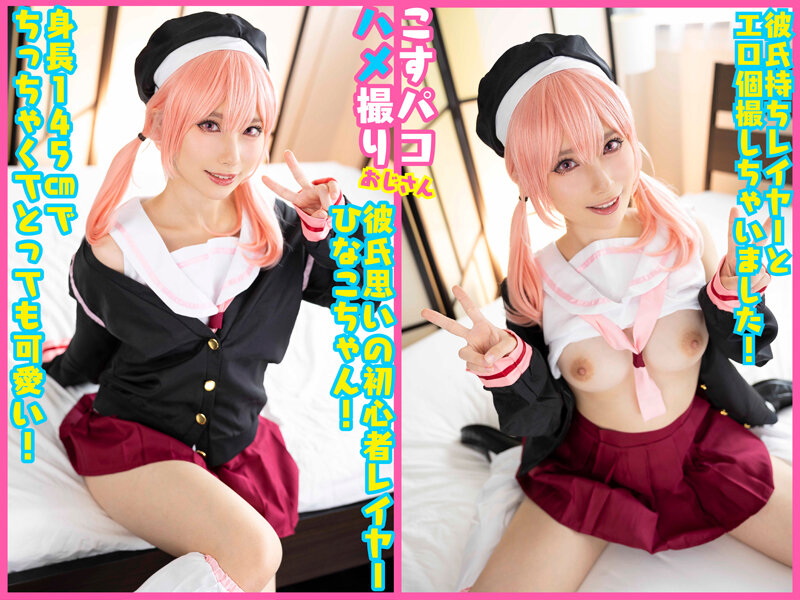 COSX-082 第 1 部分 - 30 分钟