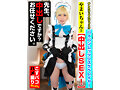 COSX-088 jav