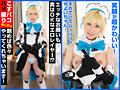 COSX-088 jav