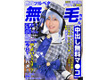 COSX-089 jav