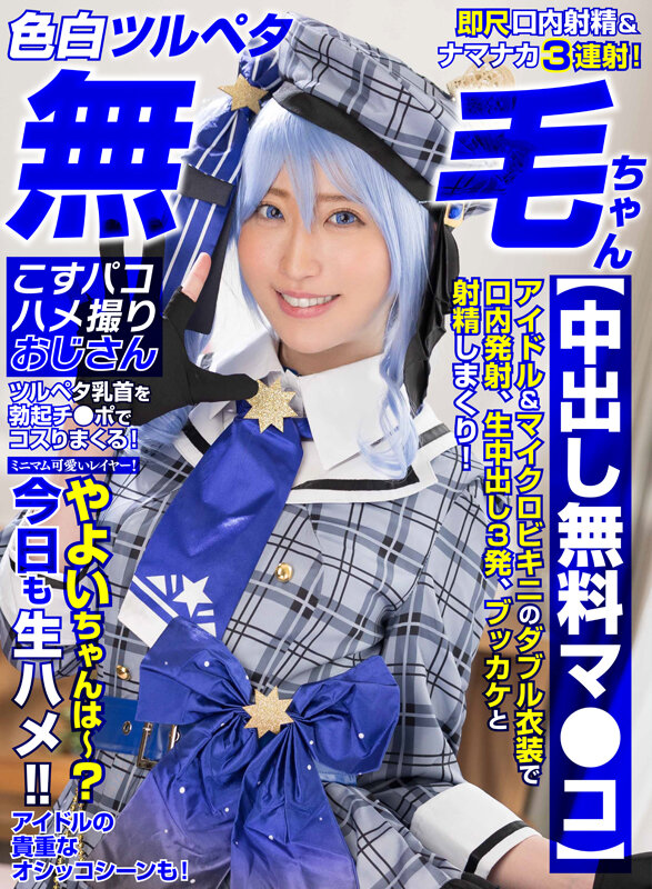 COSX-089 パート 1 - 30 分