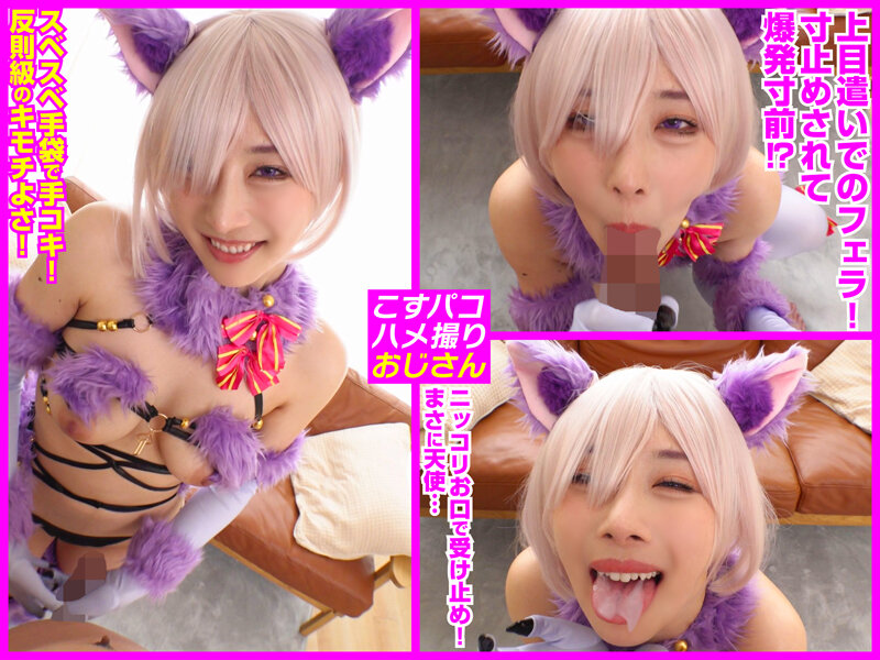 COSX-095 Bagian 4 - 54 minit