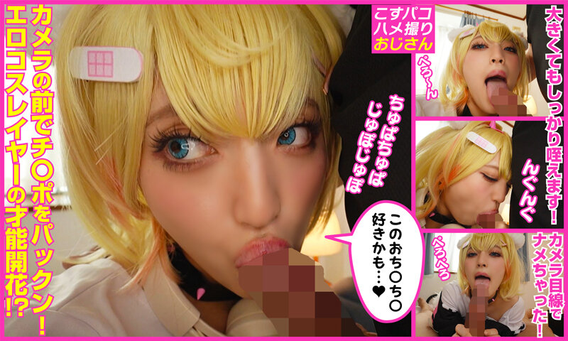 COSX-097 Part 4 - 57 minutes