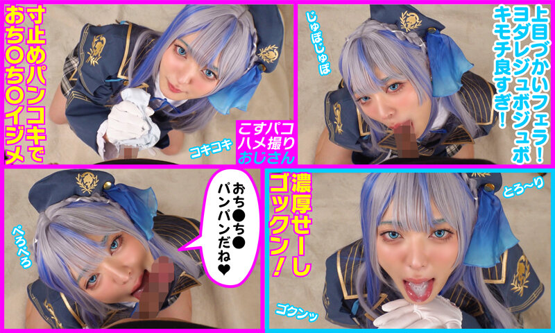 【性欲爆発】パイパン色白ザーメン大好き敏感エロカワレイヤーとイチャ甘エッチ！イクイク連呼で絶頂連発のゆみちゃん！ サンプル