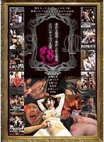 (crad00112)[CRAD-112]責める快感・責められる快感 エロいサドマゾ天国 8時間 ダウンロード