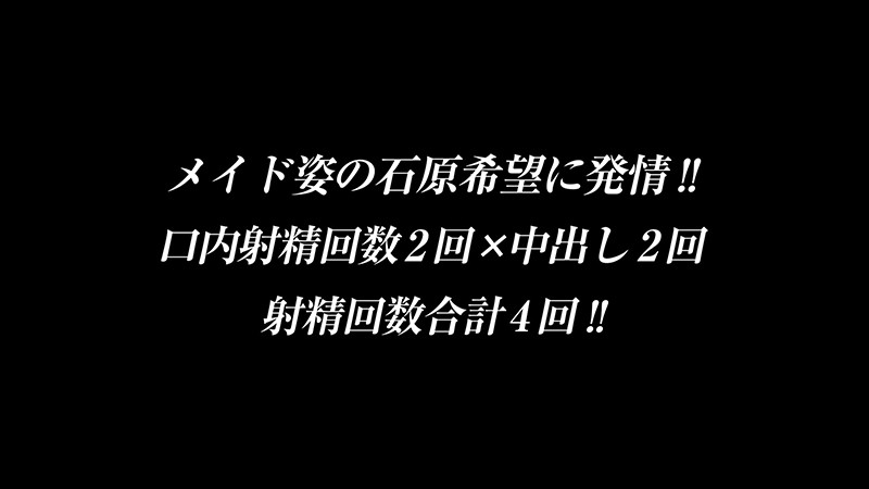 CRNX-001 パート 20 - 87 分