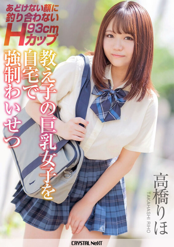 CRNX-034 Part 1 - 30 minutes