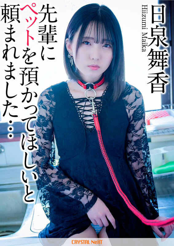 CRNX-039 パート 1 - 30 分