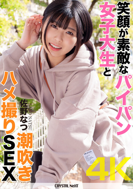 CRNX-060 パート 1 - 30 分