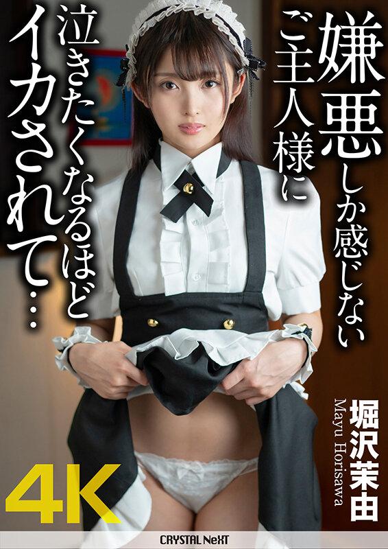 CRNX-066 第 1 部分 - 30 分钟