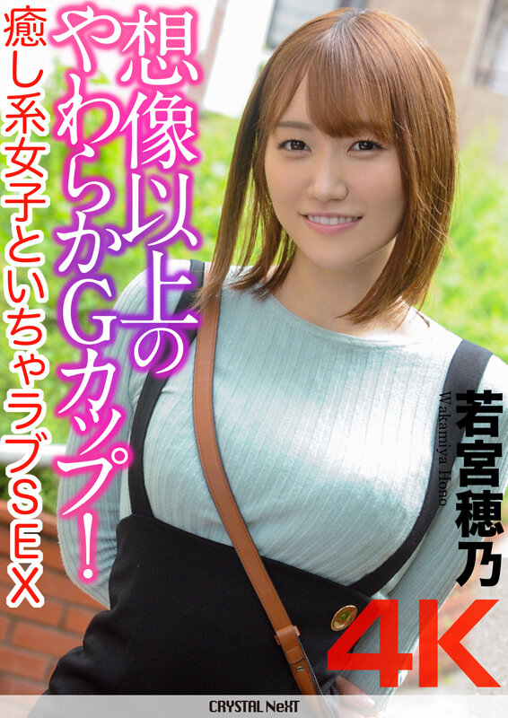 CRNX-090 Part 1 - 30 minutes