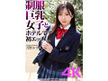 4KҤȥۥƥǽ饨å  No.1