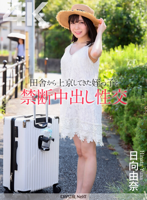 CRNX-279 パート 1 - 30 分