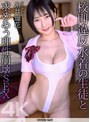 【4K】校則違反水着の生徒と求めあう理性崩壊SEX 糸井瑠花