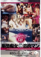 (crpd081)[CRPD-081]Group of Sluts vs Muscular Man Download