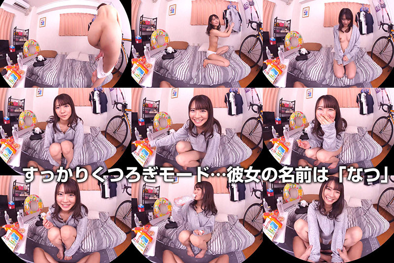 CRVR-250 Part 5 - 50 minutes