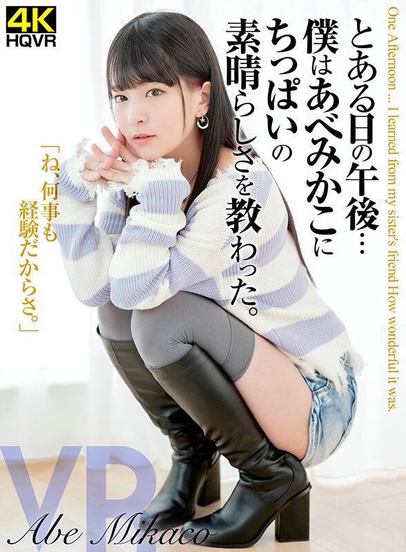 CRVR-264 第 1 部分 - 30 分钟