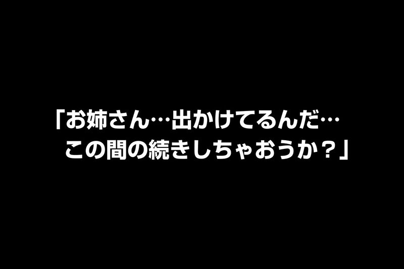 CRVR-264 第 5 部分 - 46 分钟