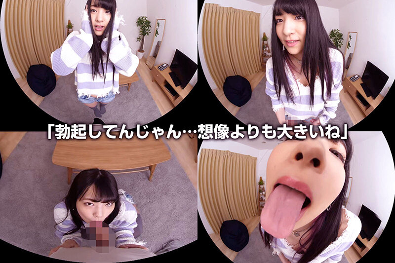 CRVR-264 第 6 部分 - 50 分钟