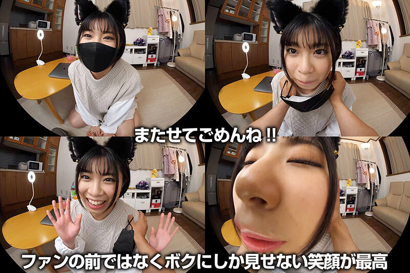 CRVR-272 Part 4 - 39 minutes