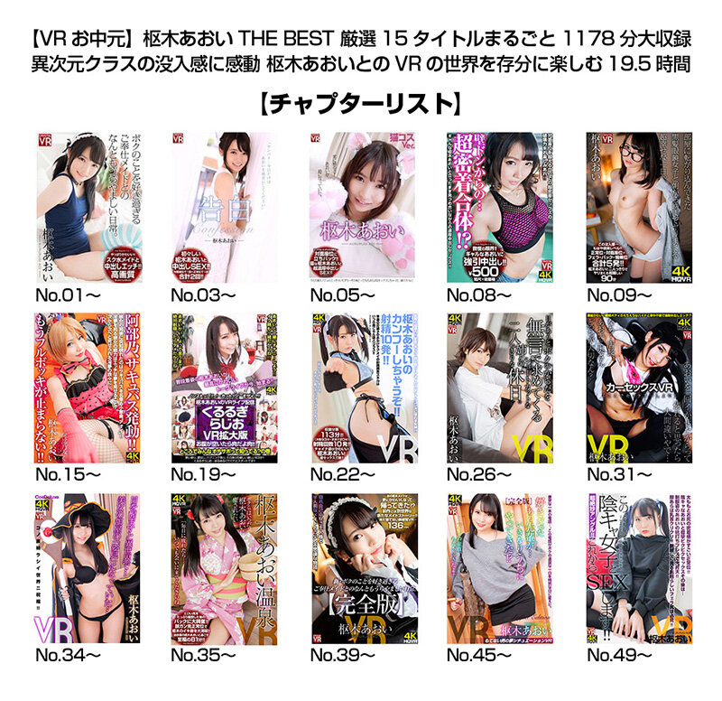 CRVR-280 第 17 部分 - 1134 分钟