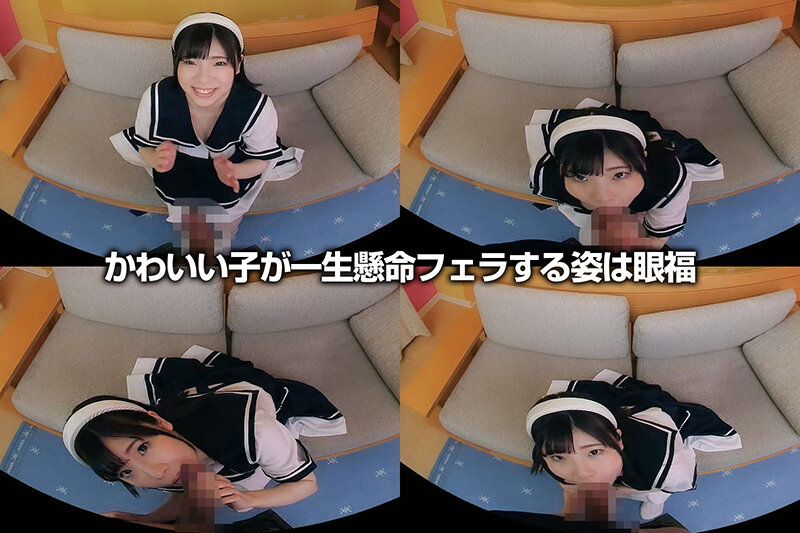 CRVR-281 Bagian 6 - 50 minit