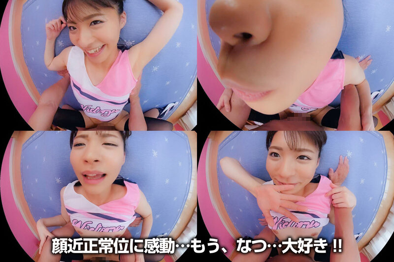 CRVR-285 Part 18 - 98 minutes