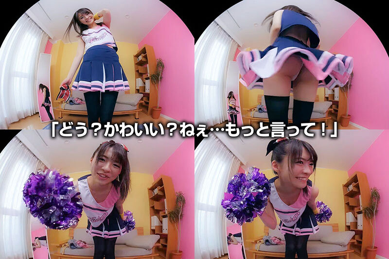 CRVR-285 Part 6 - 50 minutes