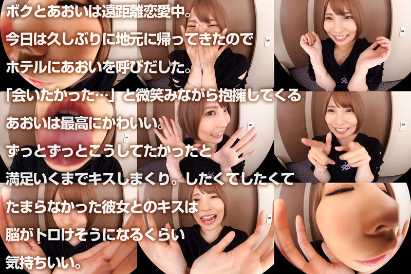 CRVR-290 Bagian 2 - 34 minit