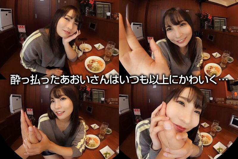 CRVR-296 パート 3 - 42 分