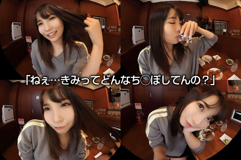 CRVR-296 パート 7 - 66 分