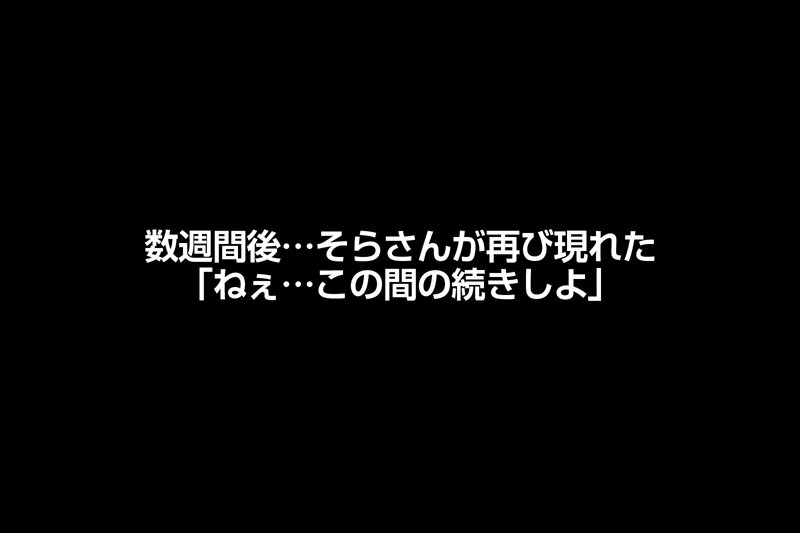 【VR】くねくねが止まらない圧巻の腰使い！！美しさと激しさとかわいさに脳バグ必至！！とある日の午後…ボクは姉の友人にキスで心を奪われた 天川そら 画像6