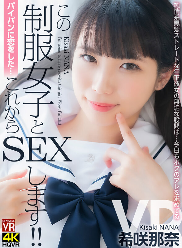 CRVR-307 パート 1 - 30 分