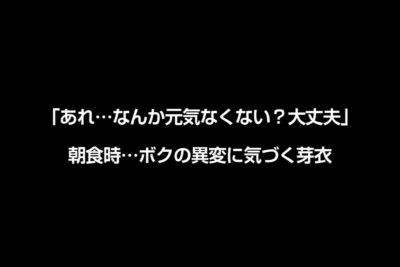 サンプル-【VR】ストレス軽減 元気回復VR ボクは今日…同棲中の彼女の一言で救われた。芽依はボクのすべてを認めてくれる全肯定彼女。 さつき芽衣