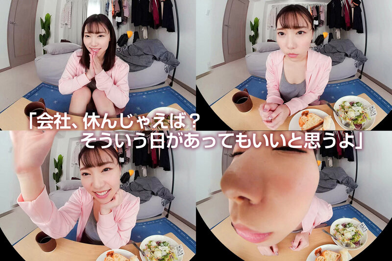 CRVR-309 第 6 部分 - 50 分钟