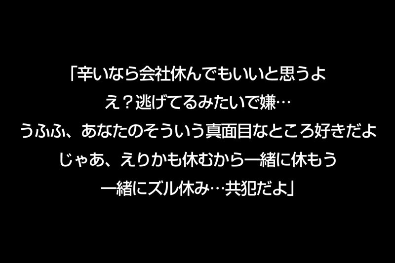 【アダルト動画】【VR】ストレス軽減 元気回復VR ボクは今日…同棲中の彼女の一言で救われた。えりかはボクのすべてを認めてくれる全肯定彼女。 尾崎えりか イメージ5