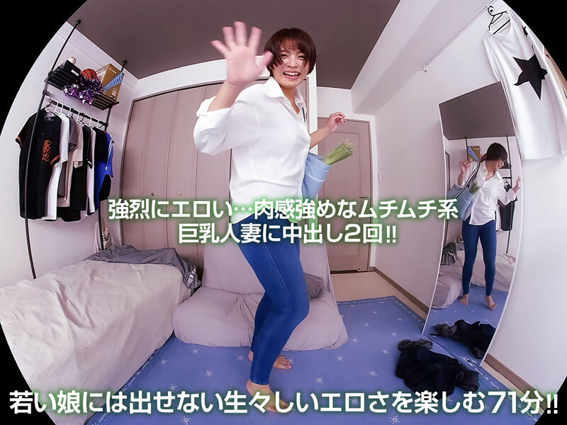 CRVR-314 Part 18 - 98 minutes