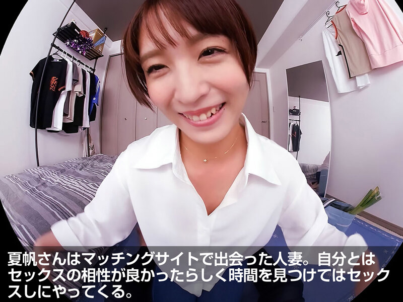 CRVR-314 Part 2 - 34 minutes