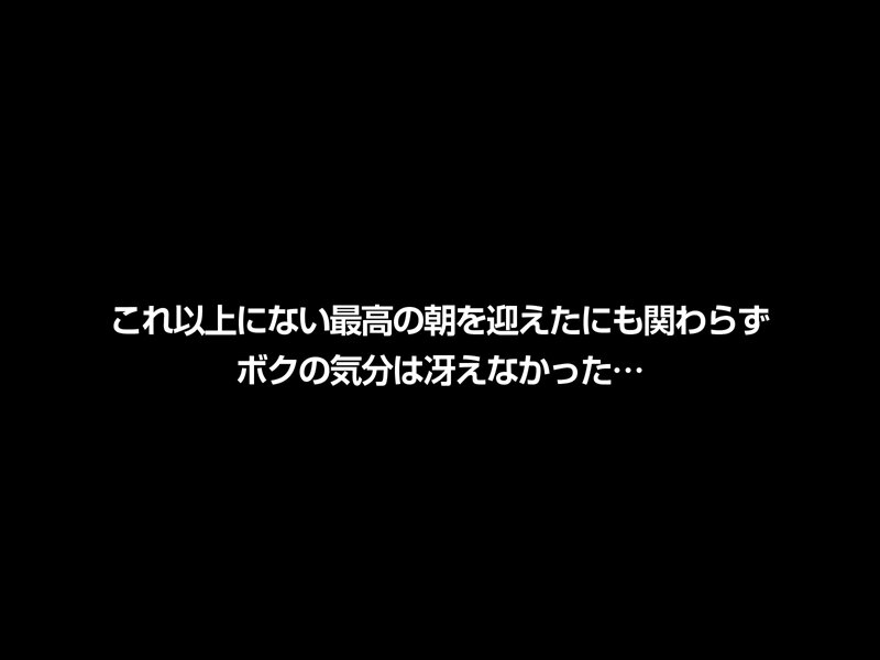 サンプル-【VR】【8KVR】ストレス軽減 元気回復VR ボクは今日…同棲中の彼女の一言で救われた。日向子はボクのすべてを認めてくれる全肯定彼女。森日向子