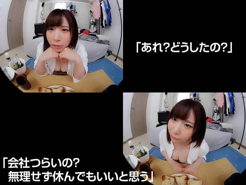CRVR-316 第 6 部分 - 50 分钟